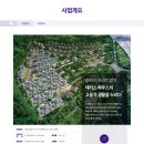 성복효성해링턴코트 이미지
