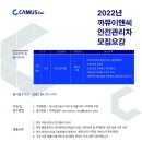 (주)까뮤이앤씨 이미지