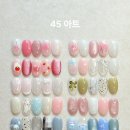 네일빈 네이버블로그