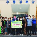 농소경로당 이미지