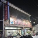 청오돼지들의세상 이미지