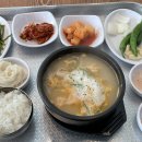 수복돼지국밥 연산점 이미지