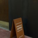로스터리늘 | 연남동 카페 모닝캄커피랩 연남점 블랙크럼블 필수, 대형 로스터리 카페 추천 후기