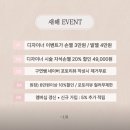 상대복용로29번길(유성-154) | [네일] 대전 상대동 네일리온 후기 / 이달의 아트, 구연쌤 아트 후기, 2인 동시 시술 가능