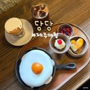 당당 | 제주 서쪽 브런치 카페 애월읍 당당 수플레 후기 주차
