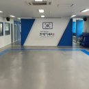 용인대 드림 태권도장 이미지