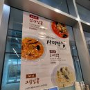 사미반점 미사2호점 이미지