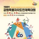 삼척 이미지