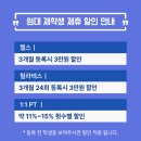피트니스코 영등점 이미지