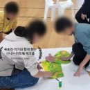 덕과초등학교 이미지