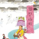 덕진-100 이미지