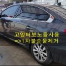 온천카센터 이미지