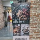 사계진미파인 이미지