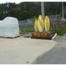 이영식농장 이미지