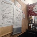 묘돈부리 | 가양역 새우튀김 주는 일식 덮밥 맛집 묘돈부리에서 깔끔한 사케동 먹은 내돈내산 후기