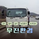 우진조경 - 원주시 이화3길 23 | 우진조경