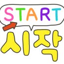 백향목유치원 이미지