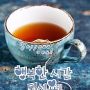 커피 향에 인생을 싣고 이미지