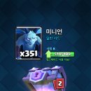 로얄슈퍼 이미지