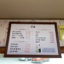 곤드레정식 이미지