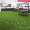 잔디미용실 - 익산시 | 잔디미용실