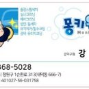 청결출장세차 이미지
