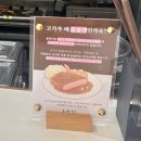 맘모스카센타 | 부평 평리단길 [혼테키] 수비드 일본식 스테이크 혼밥 야무지게 하고온 내돈내산 후기