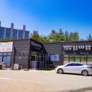 엄마밥상 - 아산시 온천동 | 엄마밥상