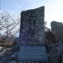 연천베이스볼파크 | 연천 고대산 자연휴양림 1코스~고대봉~3코스 등산코스