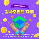 일본 메루카리 구매대행 메루카리 직구는 메루카리신