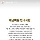드로잉독