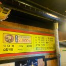 인동26길-7 이미지