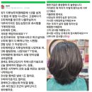 큐사랑신 네이버블로그