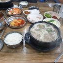만복순대국 이미지