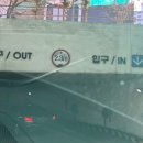 건강스파랜드불한증막사우나 이미지