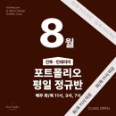 stay 화목 이미지