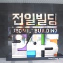 마치빌딩 이미지