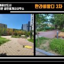 한라비발디 이팝나무 이미지