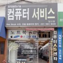 일산컴