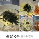 제이즈뮤직랩 이미지