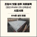 주식회사 제이엔 이미지