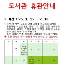삼계푸르지오작은도서관 네이버블로그