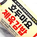 CU김천점 | CU 편의점 신상 김천김밥축제 우승작 호두마요제육김밥 내돈내산 솔직후기