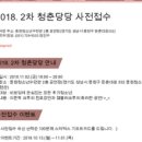 중원청소년수련관공연장 이미지