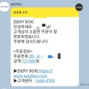 수정누벨르