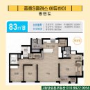 2동탄중흥공인중개사사무소 이미지