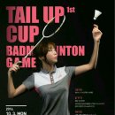 계남다목적체육관 이미지