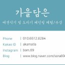 어린왕자문구 이미지