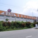 국사봉로 이미지