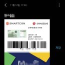 신세계 이마트 여의도점 네이버블로그